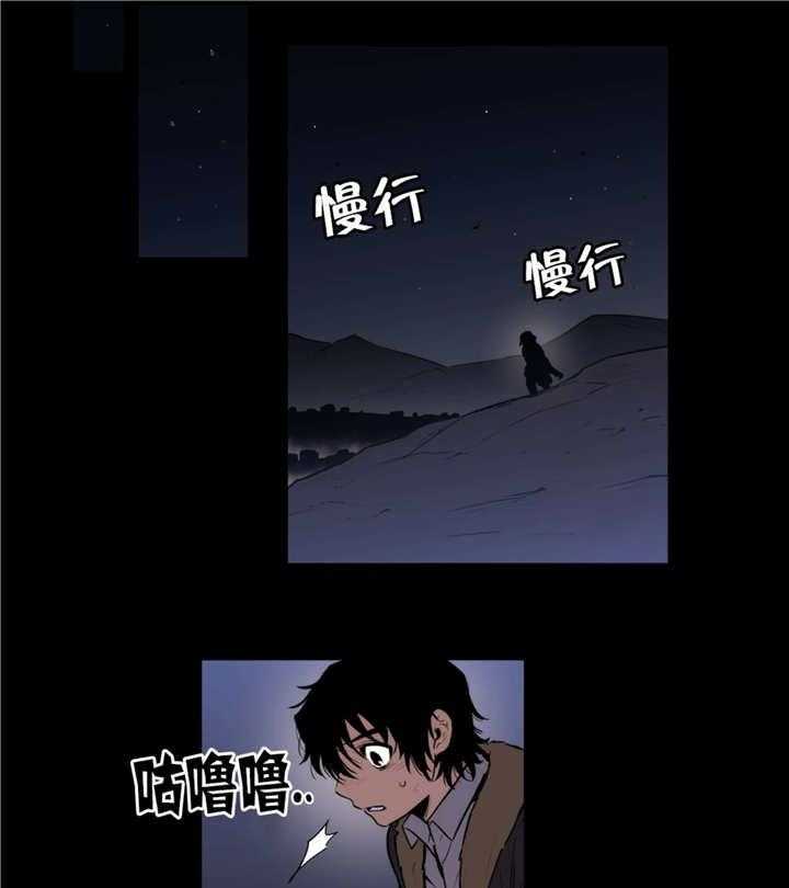 《爱上吸血鬼》漫画最新章节第70话 抛弃一切免费下拉式在线观看章节第【26】张图片