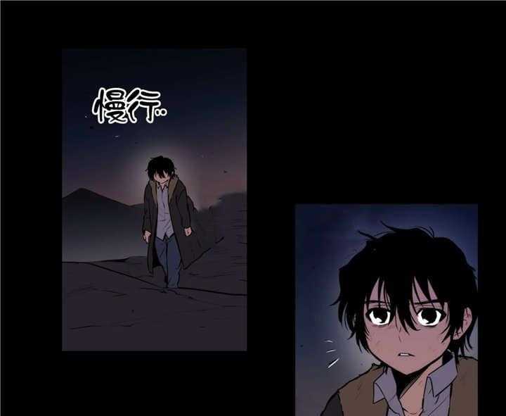 《爱上吸血鬼》漫画最新章节第70话 抛弃一切免费下拉式在线观看章节第【11】张图片