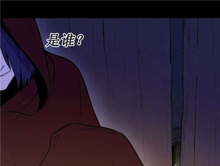 《爱上吸血鬼》漫画最新章节第70话 抛弃一切免费下拉式在线观看章节第【8】张图片