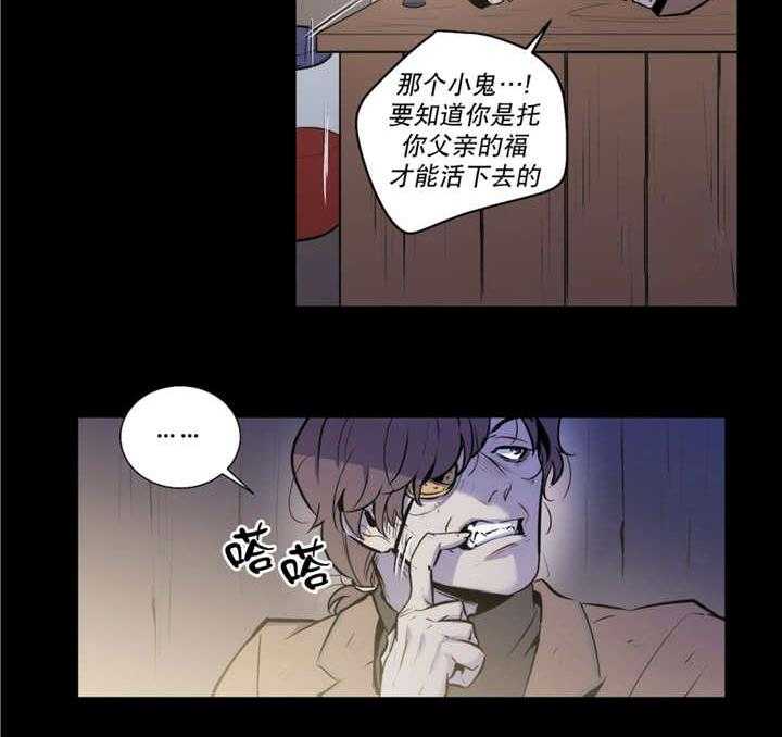 《爱上吸血鬼》漫画最新章节第70话 抛弃一切免费下拉式在线观看章节第【29】张图片