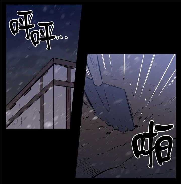 《爱上吸血鬼》漫画最新章节第73话 我逃跑了免费下拉式在线观看章节第【21】张图片