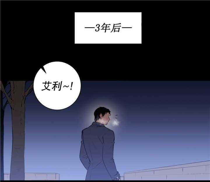 《爱上吸血鬼》漫画最新章节第76话 想象不到免费下拉式在线观看章节第【26】张图片