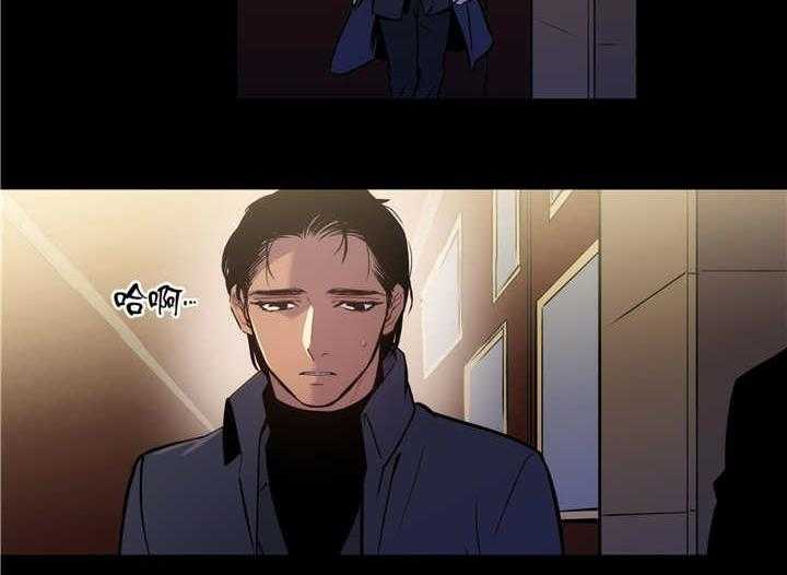 《爱上吸血鬼》漫画最新章节第78话 一丝希望免费下拉式在线观看章节第【6】张图片