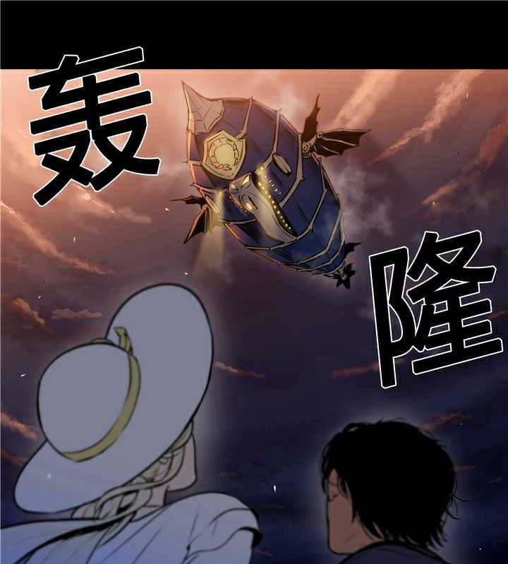 《爱上吸血鬼》漫画最新章节第79话 过去残骸免费下拉式在线观看章节第【2】张图片