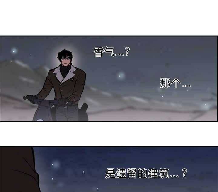 《爱上吸血鬼》漫画最新章节第79话 过去残骸免费下拉式在线观看章节第【19】张图片