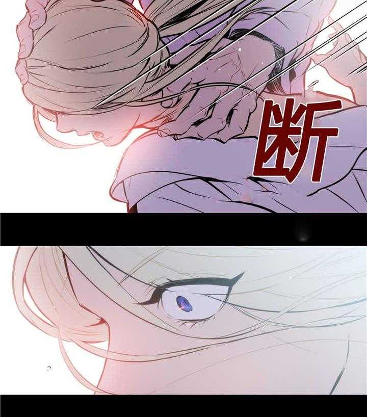 《爱上吸血鬼》漫画最新章节第80话 独特回忆免费下拉式在线观看章节第【15】张图片