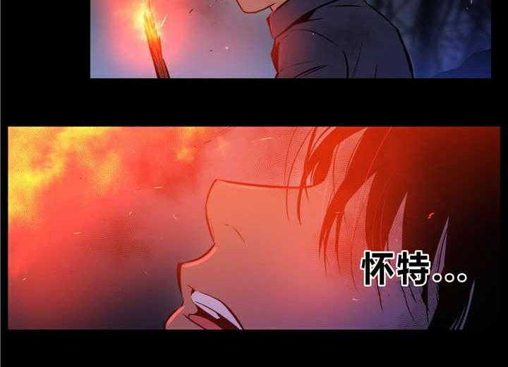 《爱上吸血鬼》漫画最新章节第80话 独特回忆免费下拉式在线观看章节第【6】张图片