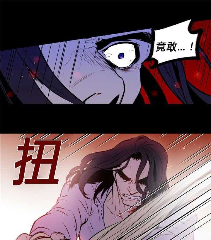 《爱上吸血鬼》漫画最新章节第80话 独特回忆免费下拉式在线观看章节第【16】张图片