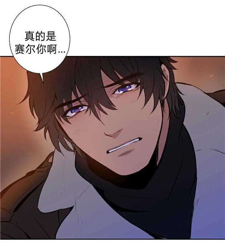 《爱上吸血鬼》漫画最新章节第81话 再次相遇免费下拉式在线观看章节第【1】张图片