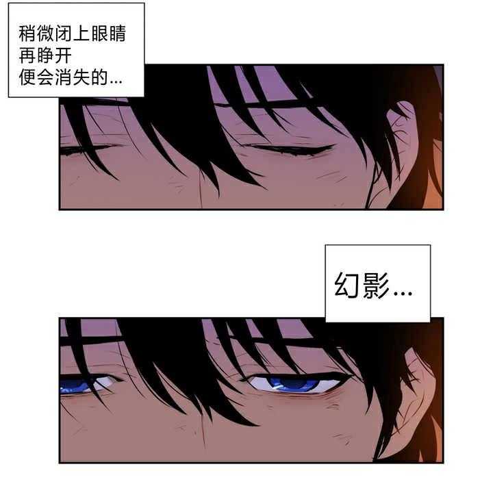 《爱上吸血鬼》漫画最新章节第81话 再次相遇免费下拉式在线观看章节第【12】张图片