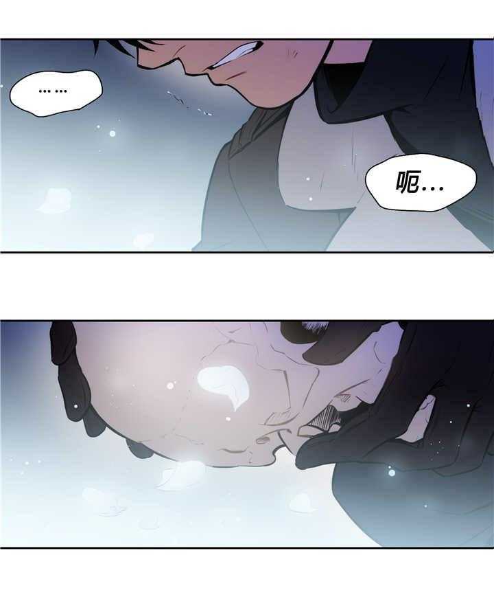 《爱上吸血鬼》漫画最新章节第81话 再次相遇免费下拉式在线观看章节第【23】张图片