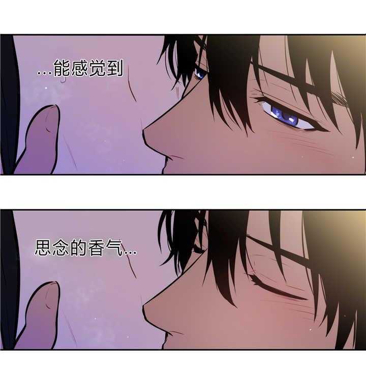 《爱上吸血鬼》漫画最新章节第83话 真正的我免费下拉式在线观看章节第【18】张图片