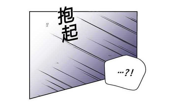 《爱上吸血鬼》漫画最新章节第83话 真正的我免费下拉式在线观看章节第【14】张图片