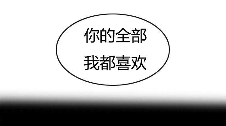 《爱上吸血鬼》漫画最新章节第83话 真正的我免费下拉式在线观看章节第【5】张图片