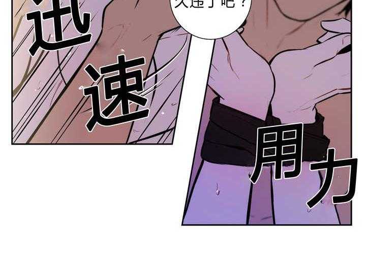 《爱上吸血鬼》漫画最新章节第83话 真正的我免费下拉式在线观看章节第【10】张图片