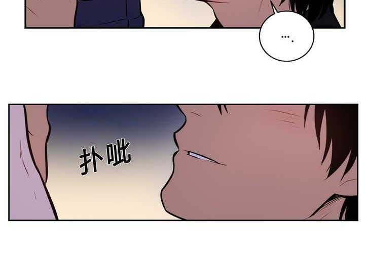 《爱上吸血鬼》漫画最新章节第83话 真正的我免费下拉式在线观看章节第【15】张图片