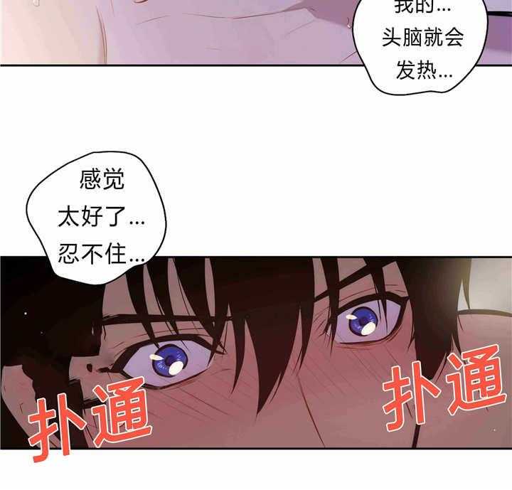 《爱上吸血鬼》漫画最新章节第84话 守护免费下拉式在线观看章节第【26】张图片