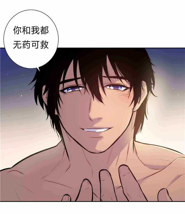 《爱上吸血鬼》漫画最新章节第84话 守护免费下拉式在线观看章节第【25】张图片