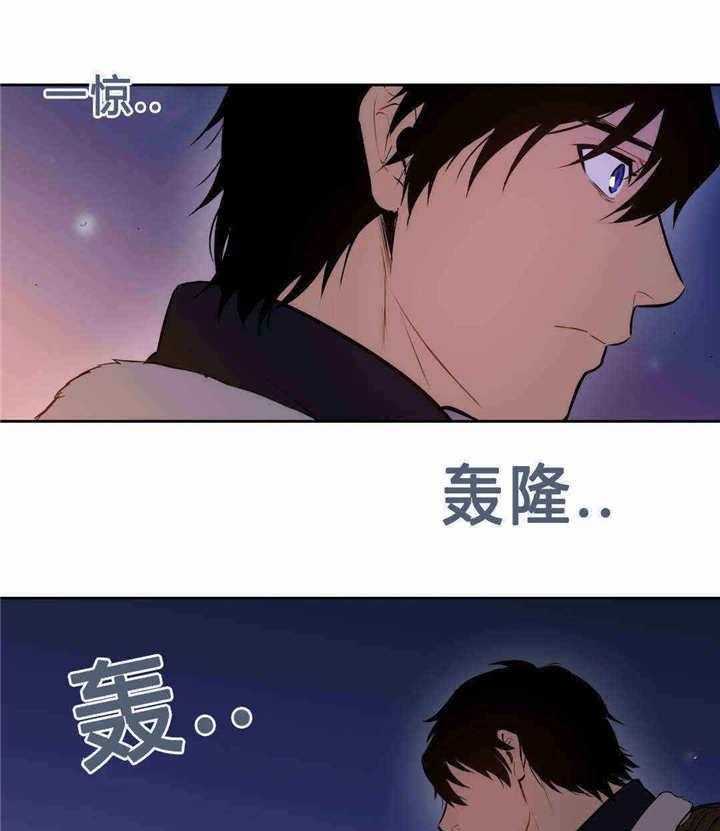 《爱上吸血鬼》漫画最新章节第86话 绝对不会免费下拉式在线观看章节第【10】张图片