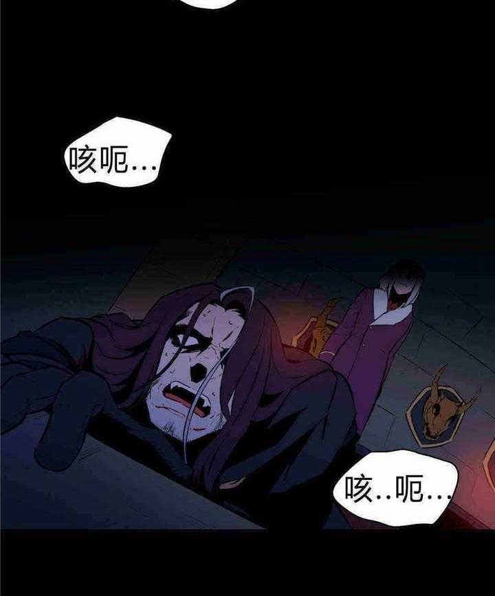 《爱上吸血鬼》漫画最新章节第86话 绝对不会免费下拉式在线观看章节第【2】张图片