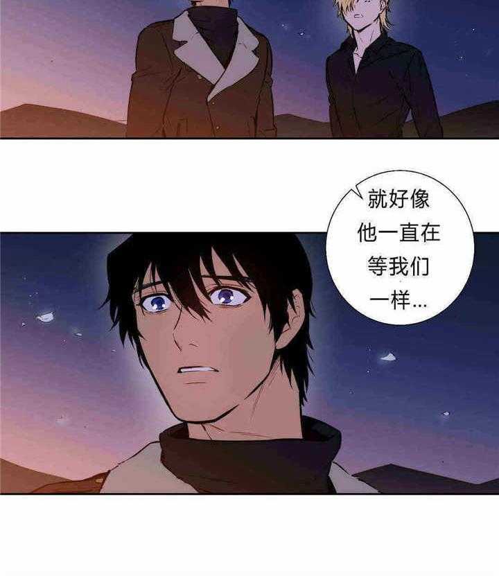 《爱上吸血鬼》漫画最新章节第86话 绝对不会免费下拉式在线观看章节第【8】张图片