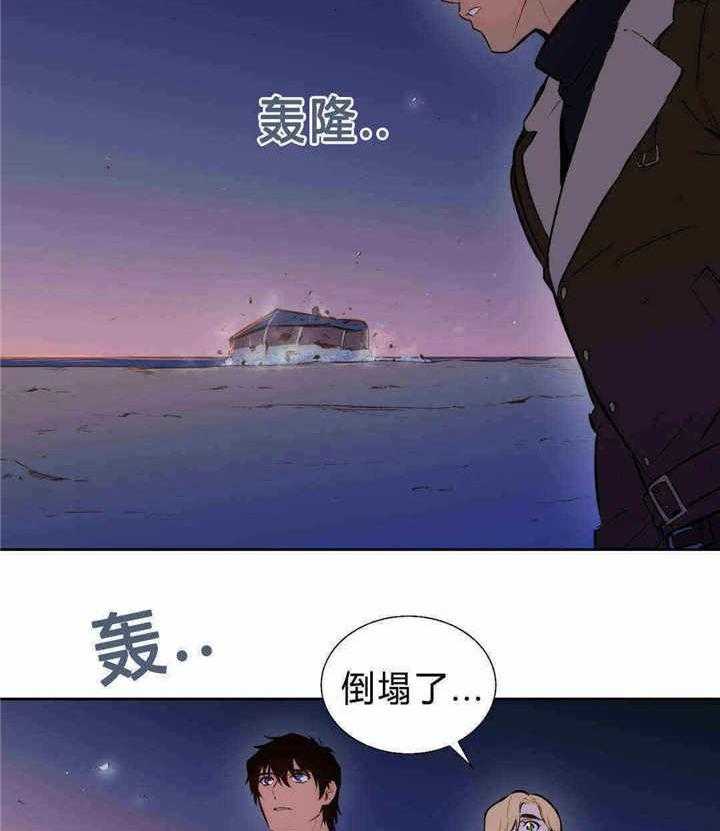 《爱上吸血鬼》漫画最新章节第86话 绝对不会免费下拉式在线观看章节第【9】张图片