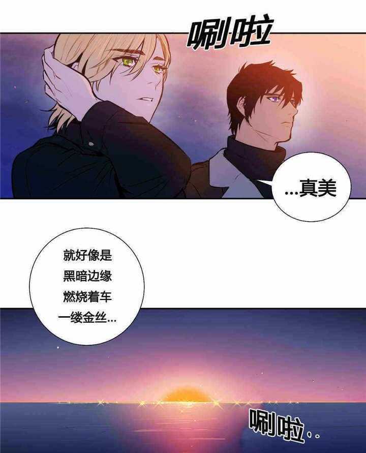 《爱上吸血鬼》漫画最新章节第86话 绝对不会免费下拉式在线观看章节第【28】张图片