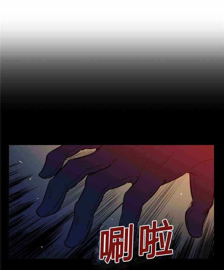 《爱上吸血鬼》漫画最新章节第86话 绝对不会免费下拉式在线观看章节第【4】张图片