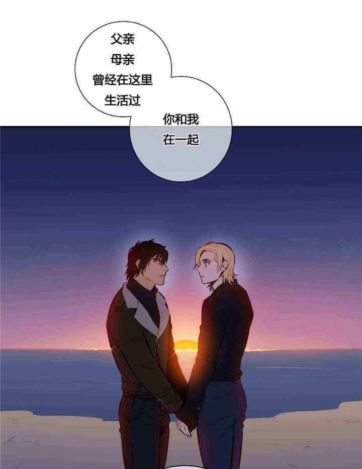 《爱上吸血鬼》漫画最新章节第86话 绝对不会免费下拉式在线观看章节第【19】张图片