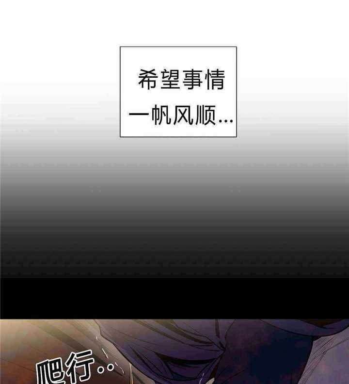 《爱上吸血鬼》漫画最新章节第87话 全都杀了免费下拉式在线观看章节第【14】张图片