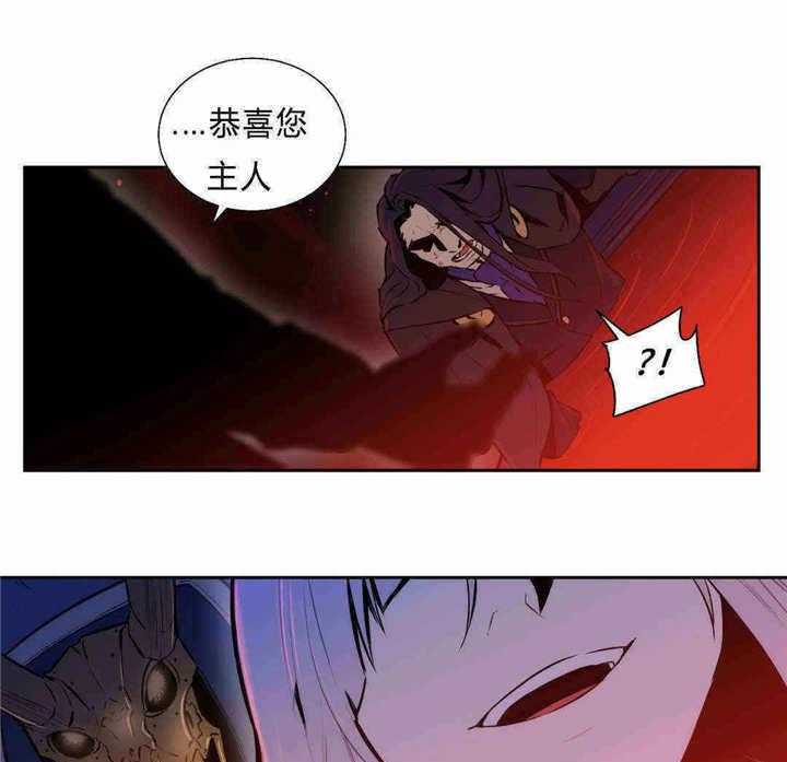 《爱上吸血鬼》漫画最新章节第87话 全都杀了免费下拉式在线观看章节第【25】张图片