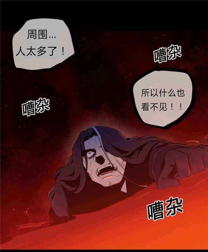 《爱上吸血鬼》漫画最新章节第87话 全都杀了免费下拉式在线观看章节第【11】张图片