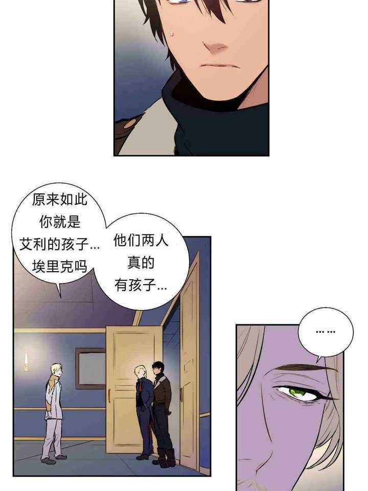 《爱上吸血鬼》漫画最新章节第89话 新情报免费下拉式在线观看章节第【29】张图片