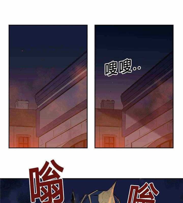 《爱上吸血鬼》漫画最新章节第89话 新情报免费下拉式在线观看章节第【6】张图片