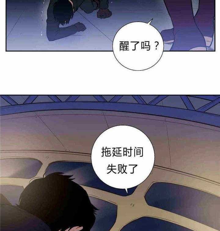 《爱上吸血鬼》漫画最新章节第90话 约定免费下拉式在线观看章节第【17】张图片