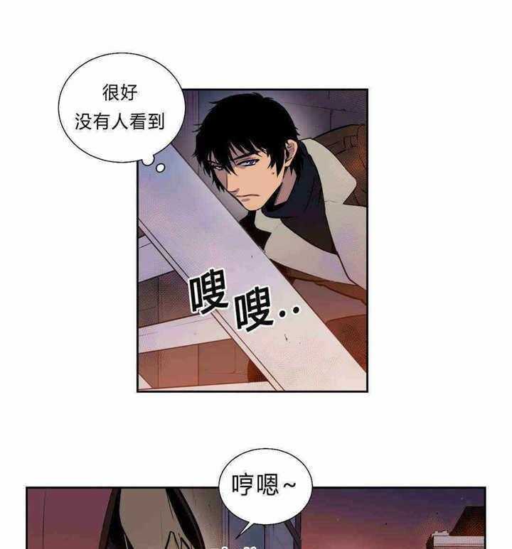 《爱上吸血鬼》漫画最新章节第90话 约定免费下拉式在线观看章节第【29】张图片