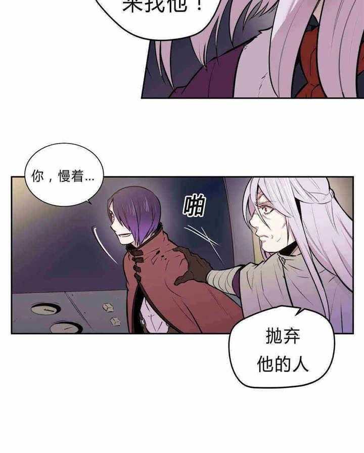 《爱上吸血鬼》漫画最新章节第90话 约定免费下拉式在线观看章节第【2】张图片