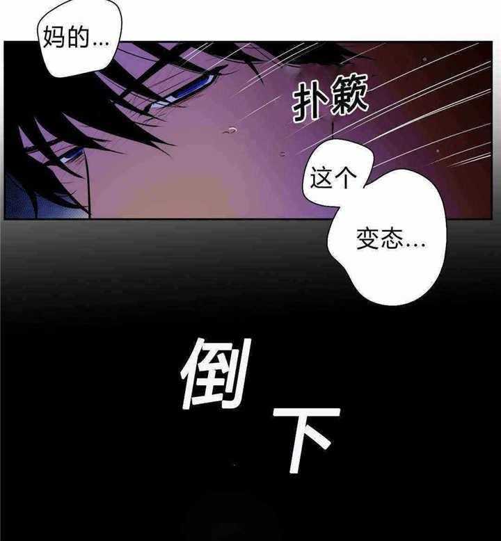 《爱上吸血鬼》漫画最新章节第90话 约定免费下拉式在线观看章节第【19】张图片