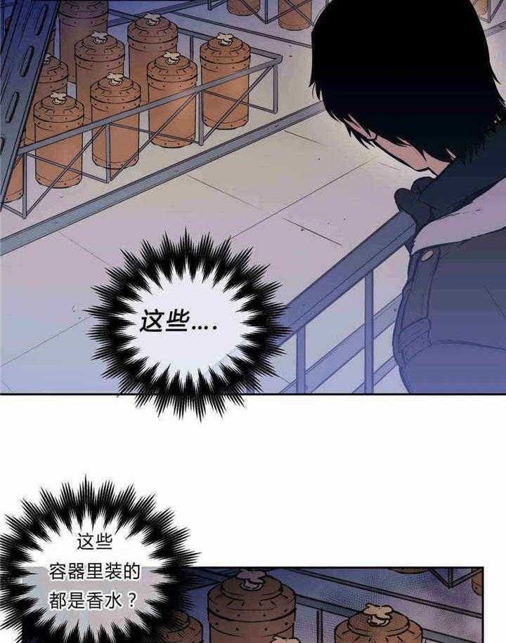 《爱上吸血鬼》漫画最新章节第90话 约定免费下拉式在线观看章节第【26】张图片