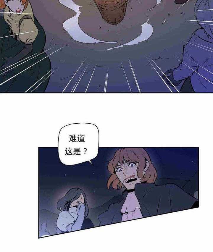 《爱上吸血鬼》漫画最新章节第91话 礼物免费下拉式在线观看章节第【1】张图片