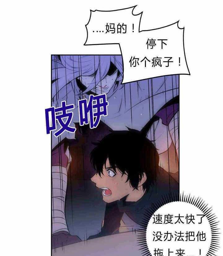 《爱上吸血鬼》漫画最新章节第91话 礼物免费下拉式在线观看章节第【7】张图片