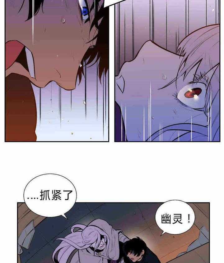 《爱上吸血鬼》漫画最新章节第91话 礼物免费下拉式在线观看章节第【12】张图片