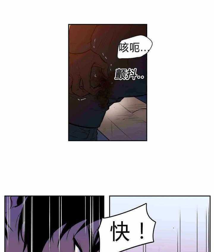 《爱上吸血鬼》漫画最新章节第91话 礼物免费下拉式在线观看章节第【13】张图片