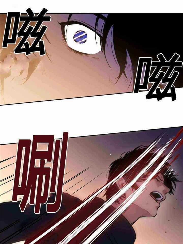 《爱上吸血鬼》漫画最新章节第92话 孽报免费下拉式在线观看章节第【5】张图片