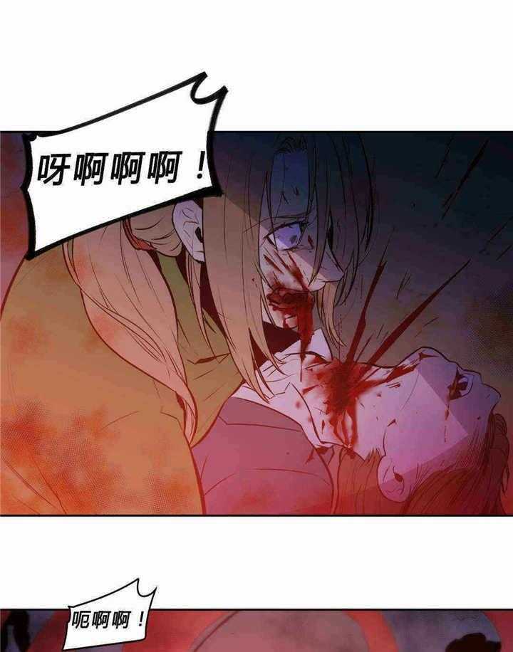 《爱上吸血鬼》漫画最新章节第92话 孽报免费下拉式在线观看章节第【26】张图片