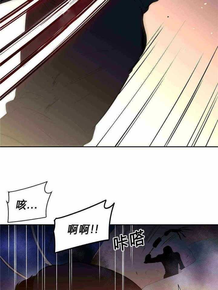 《爱上吸血鬼》漫画最新章节第92话 孽报免费下拉式在线观看章节第【4】张图片