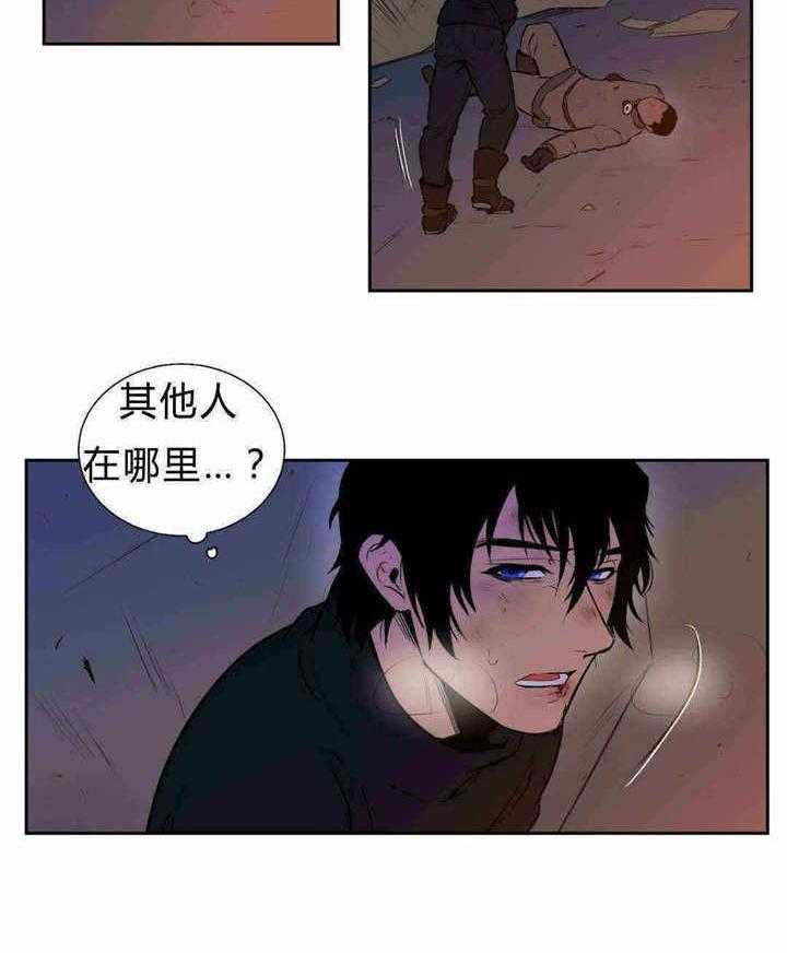 《爱上吸血鬼》漫画最新章节第92话 孽报免费下拉式在线观看章节第【6】张图片