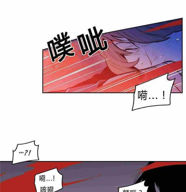 《爱上吸血鬼》漫画最新章节第92话 孽报免费下拉式在线观看章节第【29】张图片