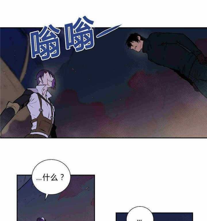 《爱上吸血鬼》漫画最新章节第94话 不再失去免费下拉式在线观看章节第【32】张图片