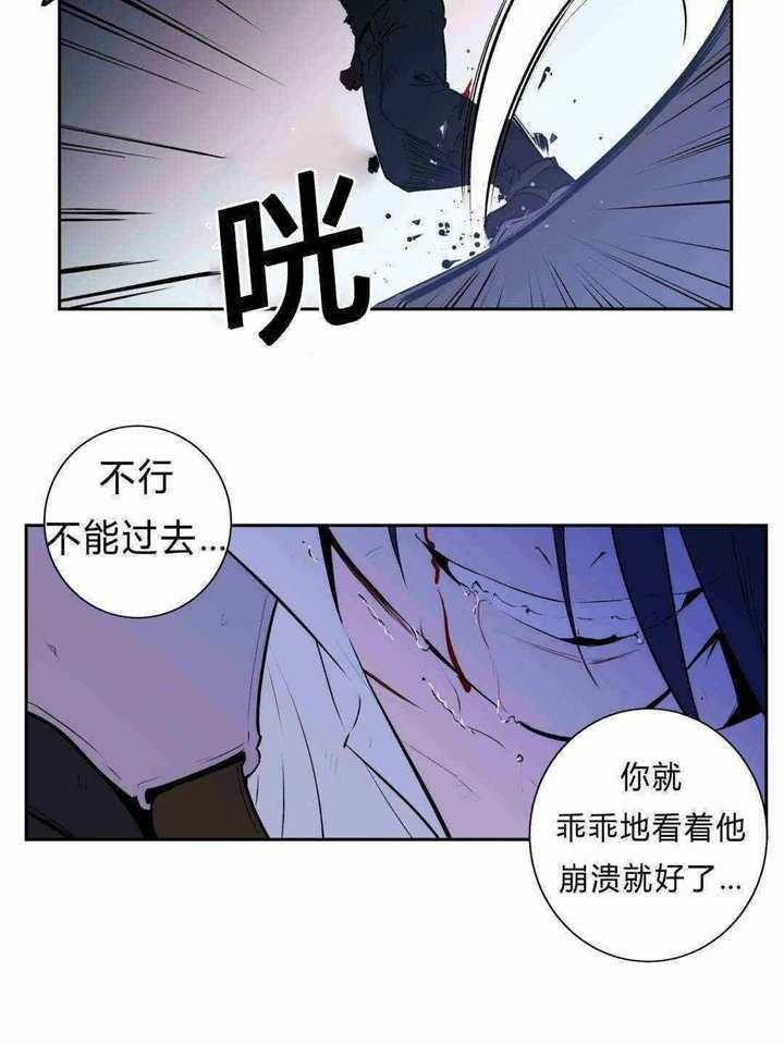 《爱上吸血鬼》漫画最新章节第94话 不再失去免费下拉式在线观看章节第【13】张图片